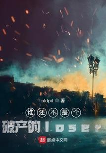 五色莲花传奇