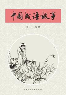 菩提仙境