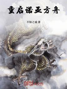 英雄联盟之王者争锋