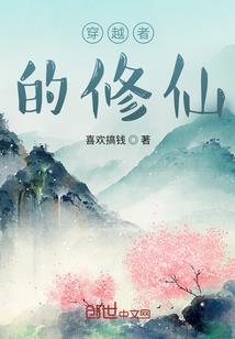 亡者契约