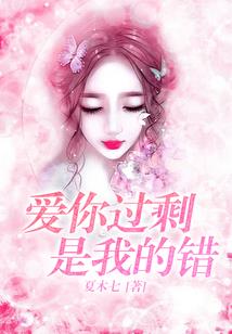 真巫