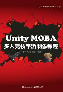 战国风云人物之名将篇