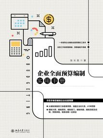 回到大宋重整河山
