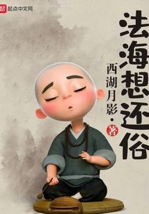 穿越绝色萝莉