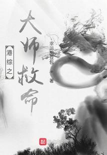 无限升级：从虎啸金钟罩开始