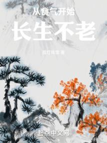 行走的地狱