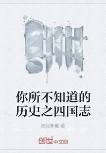 妈咪的总裁前夫