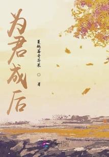 倾城，人面桃花