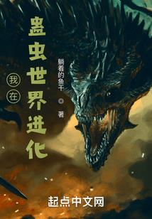 快穿之此文已弃