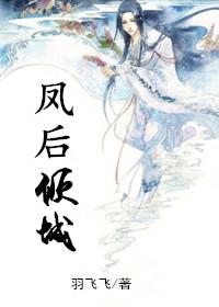 我遇见的中二少女是个公主