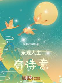 神恋幻想曲