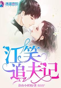 萝莉老婆养成记