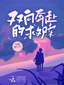 敢青春
