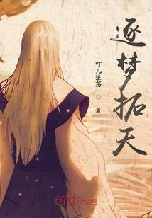 幻灵主宰之龙神巅峰