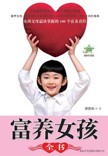 九魔丹田
