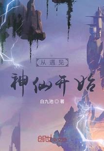 我，英灵时代救世主
