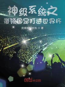 极品时代