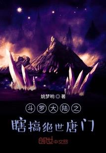 轮回空间召唤之王