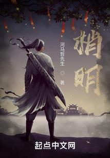 异界之天极