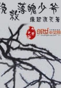 女鬼病毒