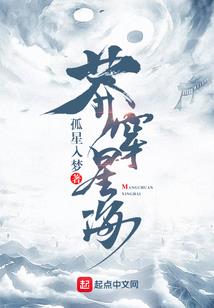 444号死亡医院