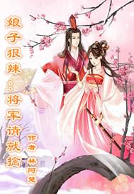 向魔女大人宣誓效忠
