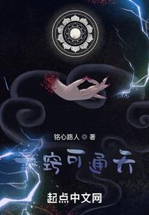 幽冥离怨