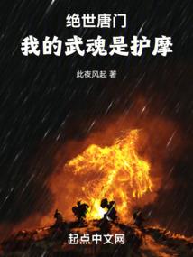 无上双魂至尊