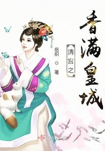 小鬼修炼