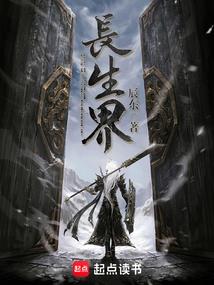 郡主,请低调