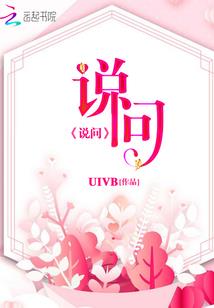 魔印界