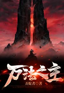 袭明诀