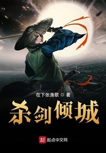 宇宙能源商