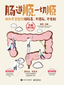 超能力机甲