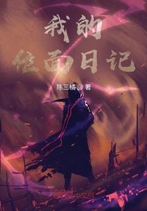 借醉一吻：公主乱红妆