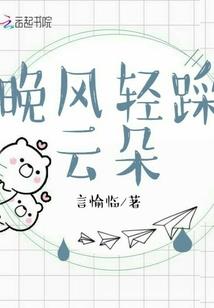 西疆之行