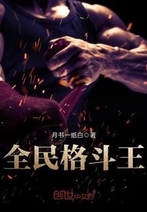 安逸的末日生活