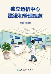 杉鬼海贼王