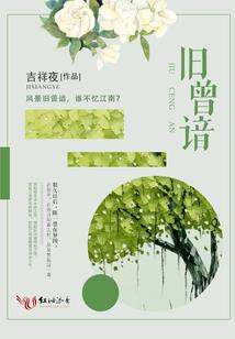这个夏天有点儿冷