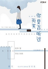 星启征途录