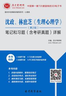 我与狐狸