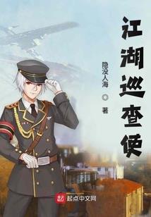 无穷天机