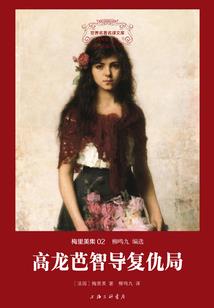 七宝玲珑塔