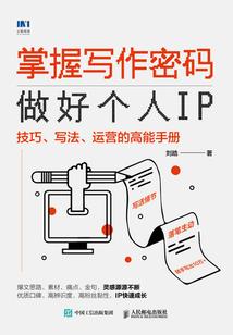 剑下天骄