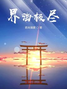 幻梦泪殇