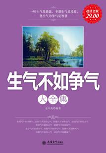 混元封魔录