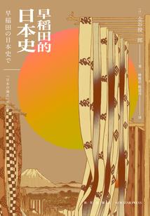 小陆之神令记