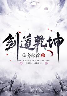 卑鄙的地球人