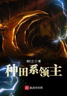 荆棘成凰