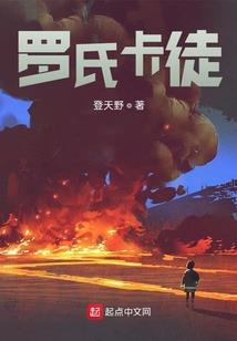 末世之修罗路